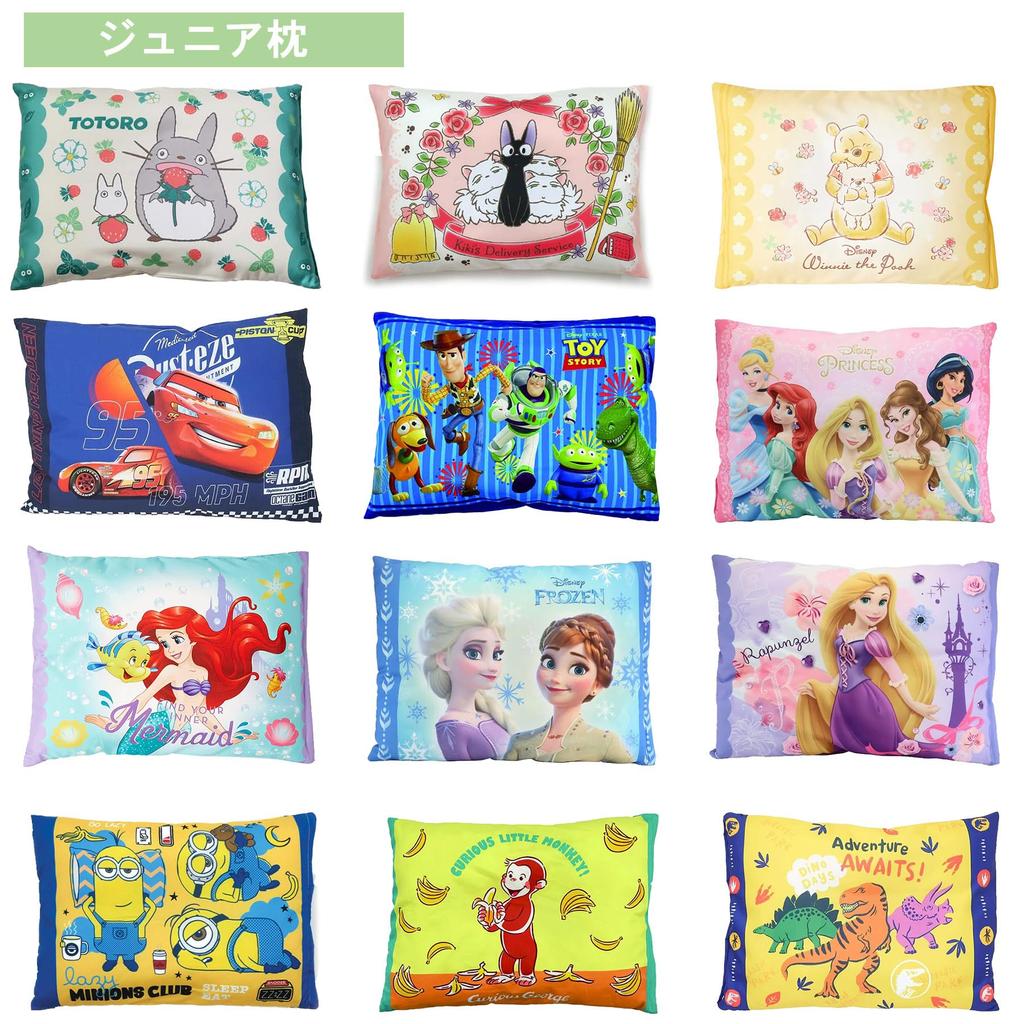 Marushin Junior Disney Winnie the Pooh Flower Perfect for and Elementary Suitable for Girls and Character 2065038800 Pillow, Orange, Preschool,