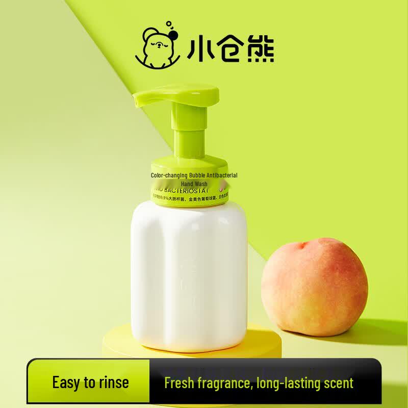 Xiaocangxiong Color-Changing Antibacterial Foaming Hand Soap 250ml