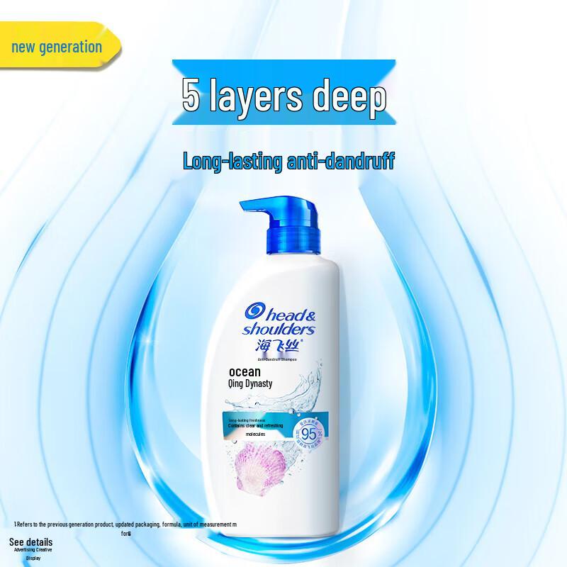 Head & Shoulders Ocean Fresh Anti-Dandruff Shampoo