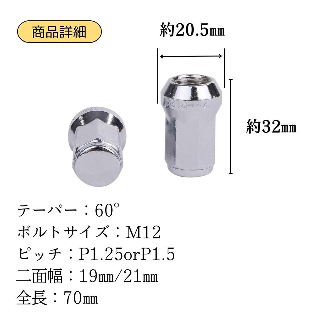 [Partools] Écrous de blocage Argent Écrous de roue de pneu de voiture M12 Écrous courts Écrous de roue Écrous de course (20 Pièces, 1,25 mm)