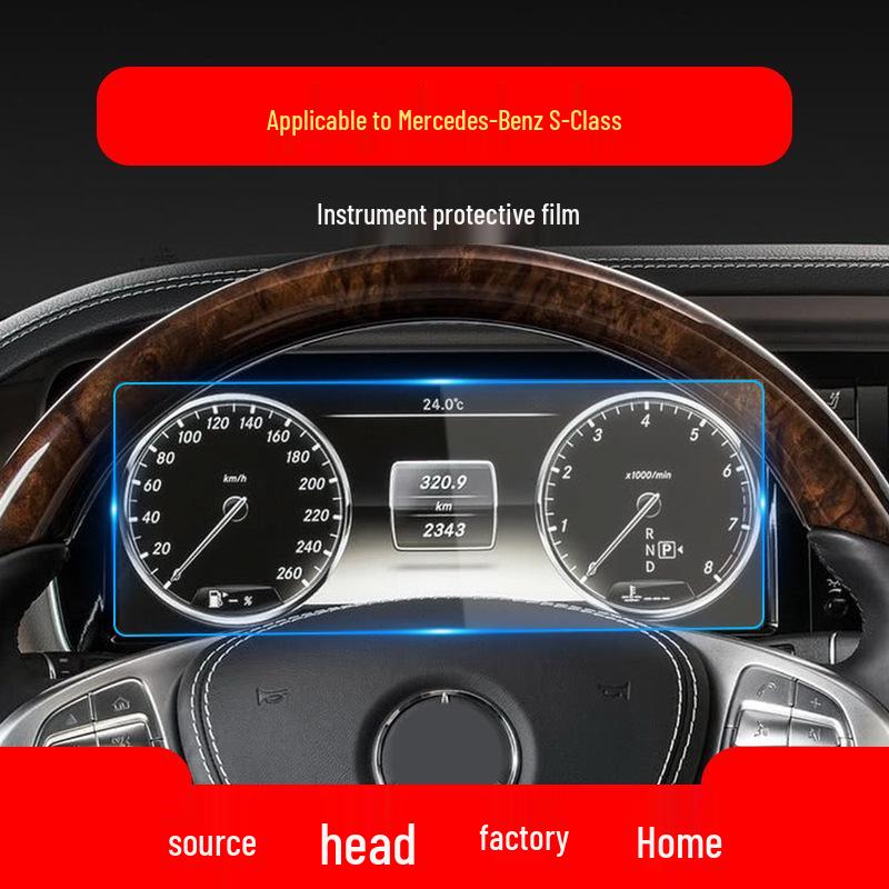 Compatible Tempered Film for 25 Mercedes-Benz S-Class and Maybach Navigation and Control Screens