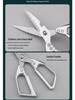 SK5 Stainless Steel Multifunctional Kitchen Scissors for Cutting Chicken Bones, Food, and Barbecue