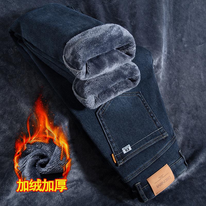Autumn and winter high-end cotton straight jeans velvet loose casual versatile trousers new elastic casual trousers