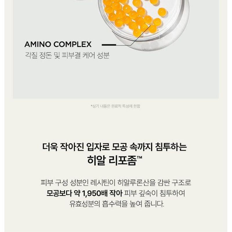 Anua - 8 Hyaluronic Acid Liposome Skin Booster