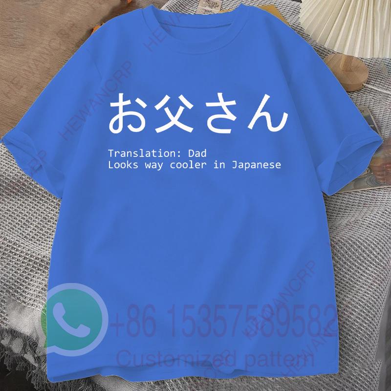 Dad in Japanese TShirt Mens Tracksuit Summer ONeck Pullover Cotton Casual Sportswear ShortSleeve Harajuku Retro Streetwear