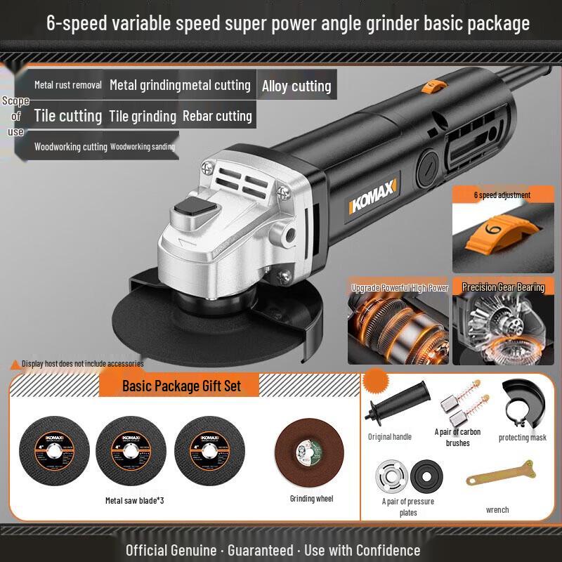 

SMVP High-Power 6-Speed Angle Grinder to Blower Conversion Kit CN plug (adapter included)