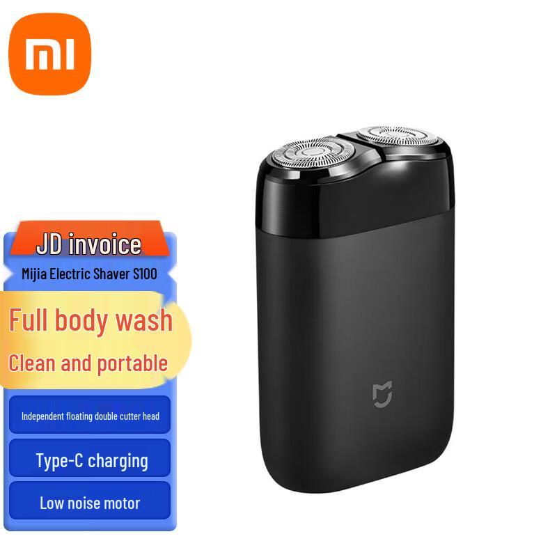 Xiaomi S100 Electric Shaver CN plug (adapter included)