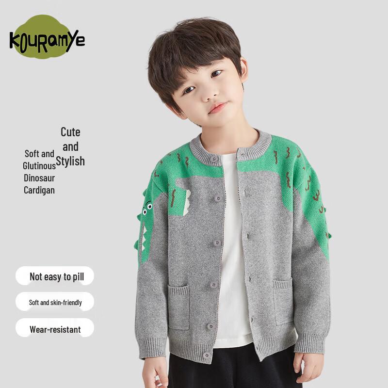 Kuwami Boys  Cartoon Dinosaur Knitted Cardigan 140