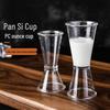 Qianxing Double-Headed Bartending Measuring Jigger