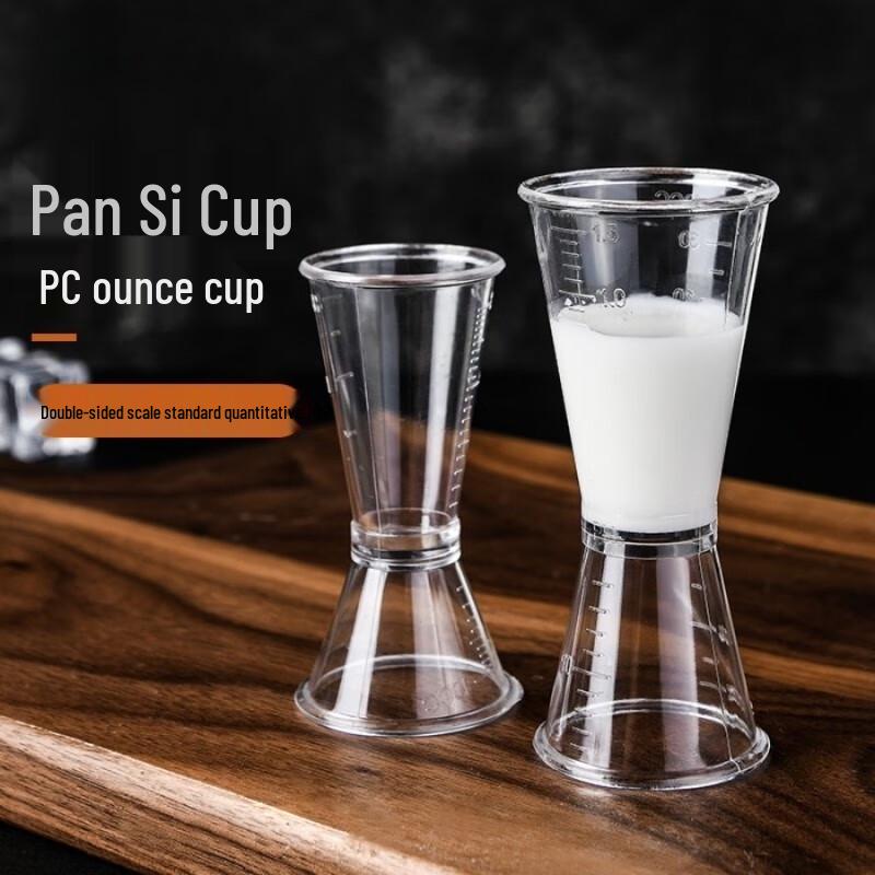 Qianxing Double-Headed Bartending Measuring Jigger