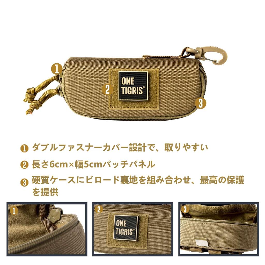 ONETIGRIS Sunglasses Case for Eyeglasses and Other with Hook and MOLLE Included Accessories, Belt, (Green)