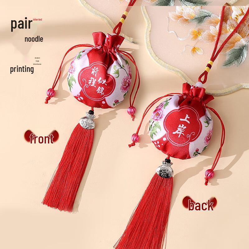 Ancient Style Empty Sachet Pouch Pendants (10-Pack)