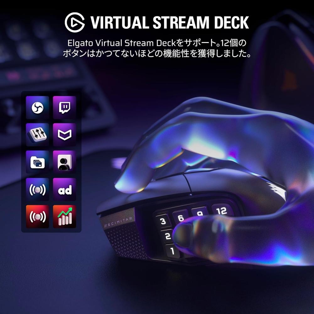 Corsair Scimitar Elite Wireless Se Mmo Wireless Gaming mouSe 16 Programmable 33k