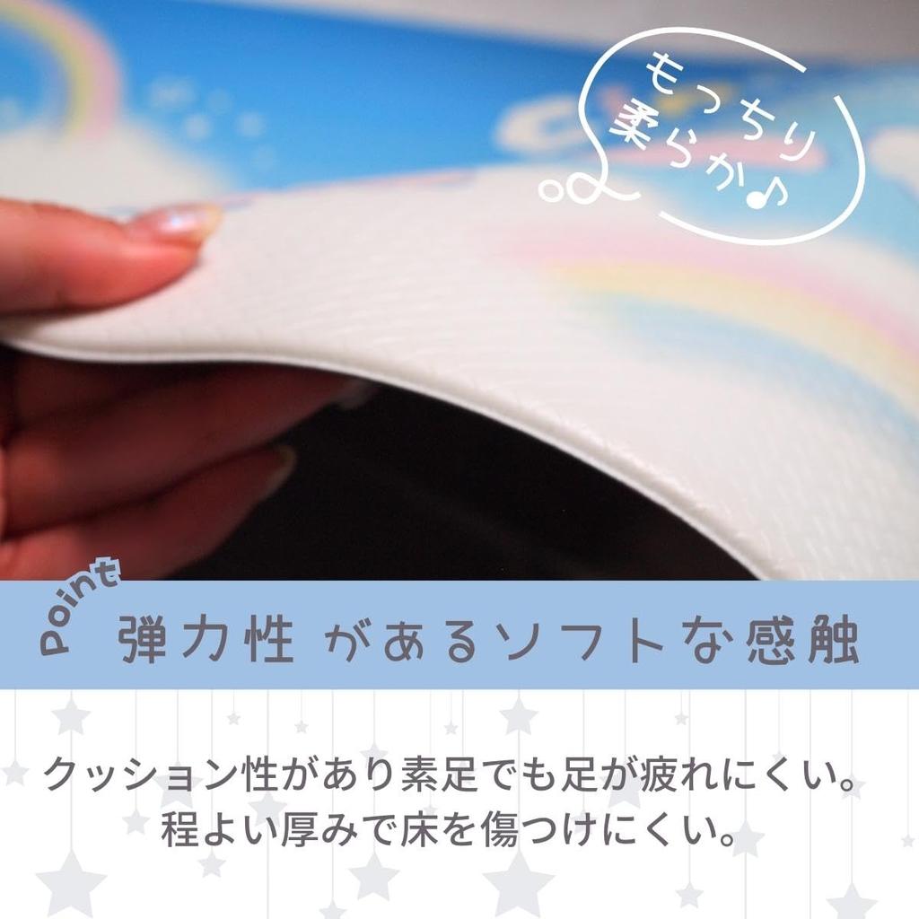 Sanrio Cinnamoroll PVC Kitchen Mat 45 X 120cm Wipeable Easy To Clean Kitchen Mat Kitchen Mat SANRIO Official PVC Mat Waterproof Waterproof Cushioned