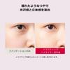 Maquillage Dramatic Highlighter 8g SPF30 Face Color Liquid Type Hydrating for a Healthy Complexion Shiseido PA+++ Fragrance-Free