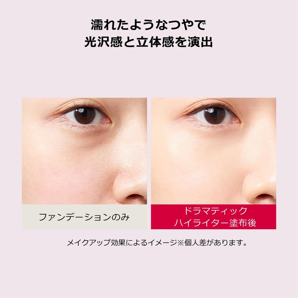 Maquillage Dramatic Highlighter 8g SPF30 Face Color Liquid Type Hydrating for a Healthy Complexion Shiseido PA+++ Fragrance-Free