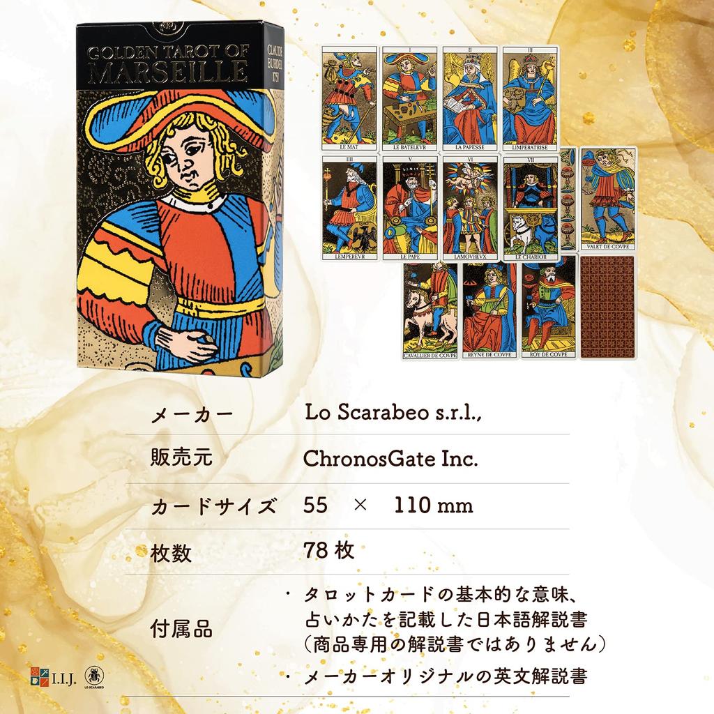 Golden Tarot of Marseille Tarot 78 Marseille Tarot with Japanese Authentic I.I.J. Cards, Cards, Edition, Reading, Instructions,