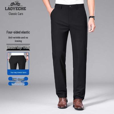 Kalhoty a sukně – Kalhoty a tříčtvrteční kalhoty