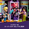 LEGO Friends Popstar-Tourbus-Spielzeug, Geschenkblöcke, Mädchen, Jungen, Kinder, 7 Jahre, 8 Jahre, 9 Jahre, 10 Jahre, Grundschule, Rollenspiel