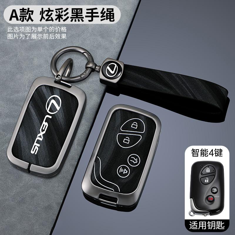 XBE2 Car Key Case Cover For Lexus CT200H GX400 GX460 IS250 IS300C RX270 ES240 ES350 LS460 GS300 450h 460h GS430 GS350 LX570 IS350