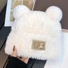 Cute bear wool hat women's winter plush warm fluffy autumn and winter big head circumference knitted hat