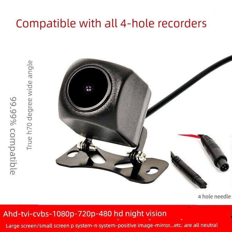 Universal Driving Recorder Rear View Camera Ahd Tvi Reversing Image 4-Pin Large Wide-Angle High-Definition 1080P