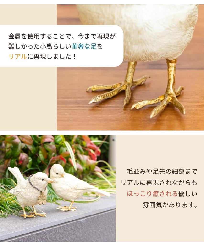 Vogel Garten Ornament Objekt Figur Innen Vogel Brüder Set von 3