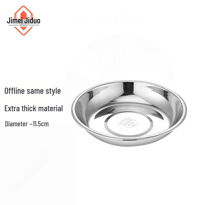 304 Stainless Steel Round Seasoning Dish