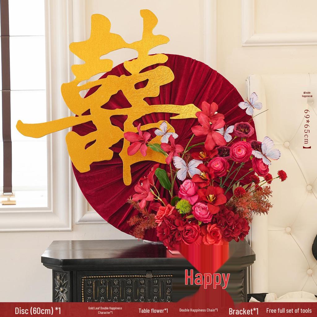 Double Happiness Pink Floral Wedding Room Decoration Set for Bedroom and Living Room
