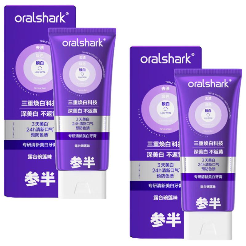 Sempur Professional Fresh Whitening Toothpaste Twin Pack