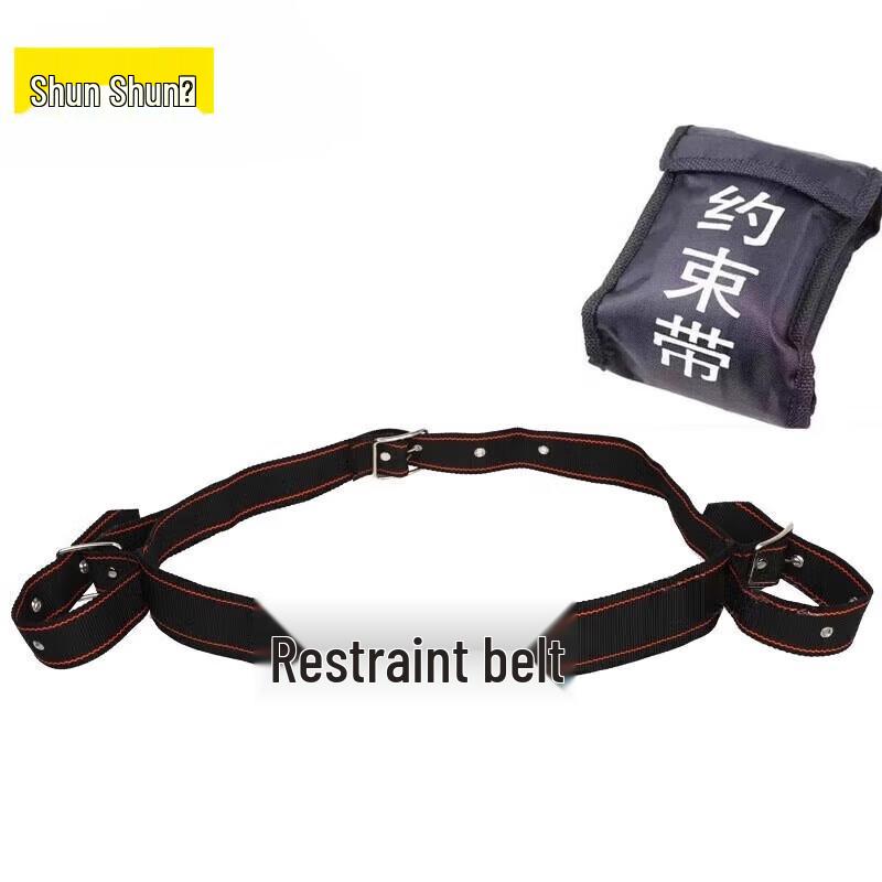 Security & Restraint Gear