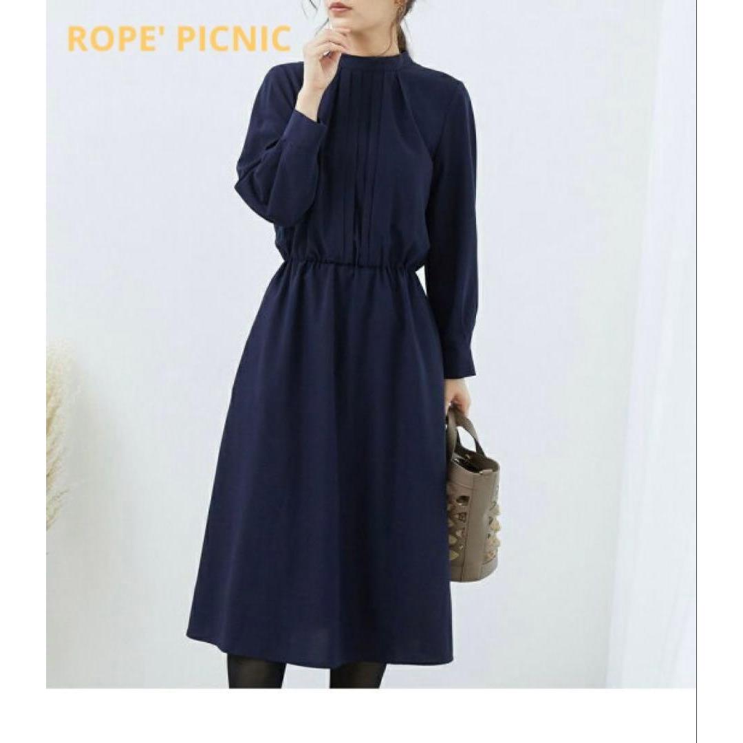 ROPE PICNIC Front tuck dress