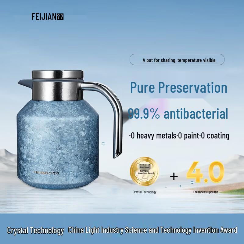 Feijian Pure Titanium Insulated Stewing Pot with Temperature Display