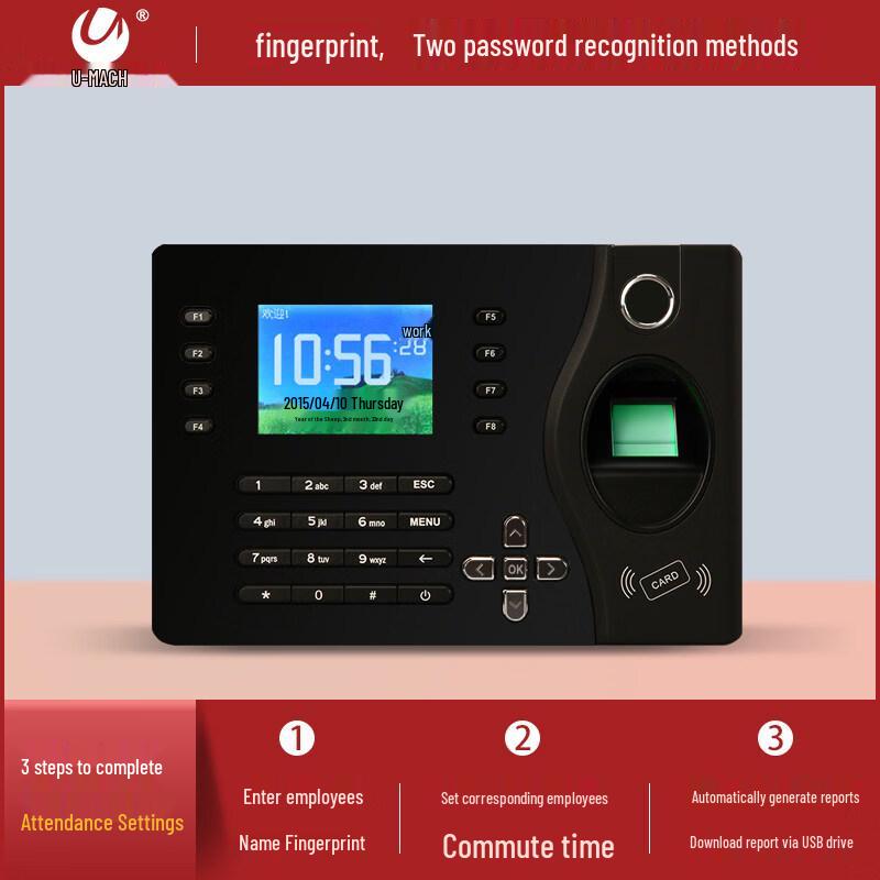 Youmash U-Z18-T Fingerprint Time Clock CN plug (adapter included)