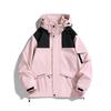 Unisex Waterproof Windbreaker: Outdoor, Windproof Mountaineering Jacket for Men & Women