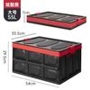 Automobile Storage Box Camping Household Car Storage Box Large Capacity Backup Folding Car Storage Trunk Box Stowing Tidying
