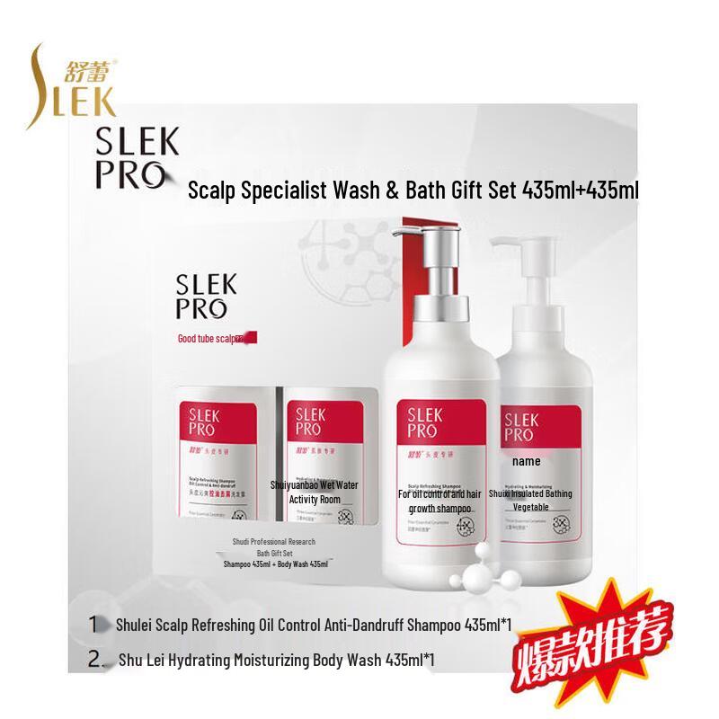 Slek PRO Shampoo & Body Wash Set
