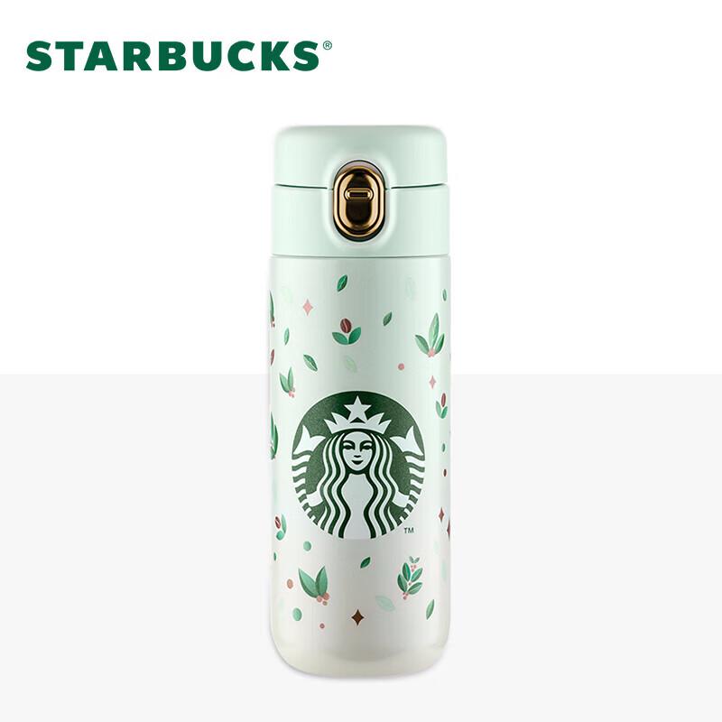 Термокружка Starbucks Green Wilderness 381 мл с выдвижной крышкой