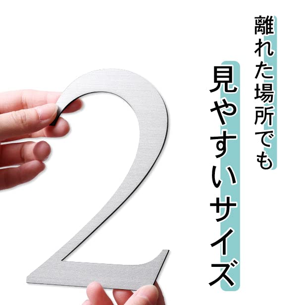 Katachi Lab Floor Number Display Plate 2 Ni Stainless Steel Style Silver Times New Roman Numbers Silver Outdoor Suitable Seal Type Made In Japan