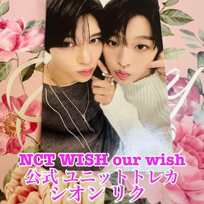 [GEBRUIKT] Korea NCT WISH Officiële Unit Ruilkaarten Shion Riku