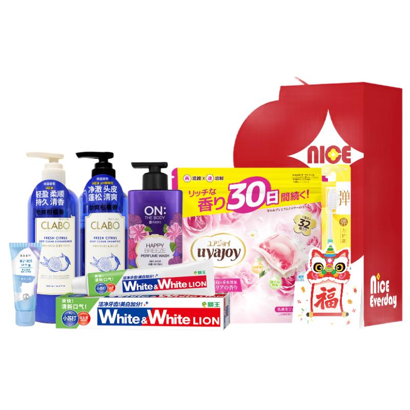 Lion Personal Care 7-Piece Gift Set