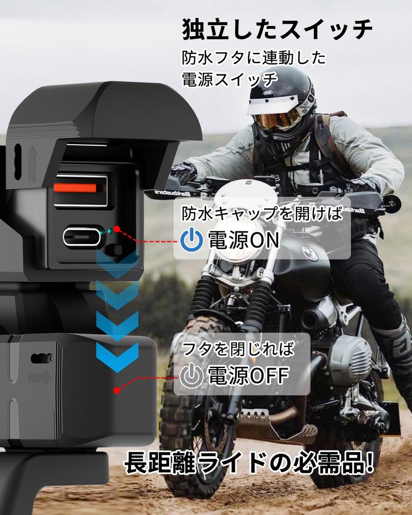 Motorcycle USB Power Supply, Waterproof, Socket, Dedicated Power Supply for Motorcycles, Output: PD (36W)