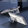 Applicable, Apple Mobile Phone Case, Apple 17Pro Mobile Phone Case, Magnetic Suction Bracket, Samsung S25u Mobile Phone Case, Solid Color Hard Case.