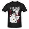 T-shirt Unisex con Grafica Anime Okkotsu Yuta Tendenza Magliette in Cotone Vintage
