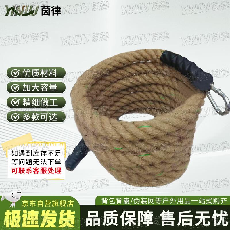 Yinlv Sports & Training Equipment