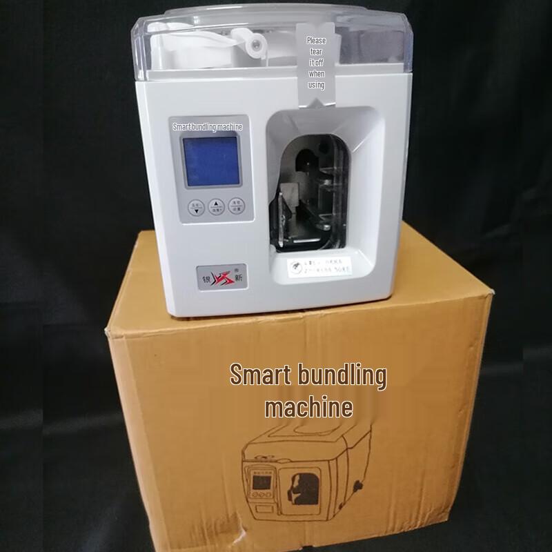 YX-001 Automatic Currency Bundler