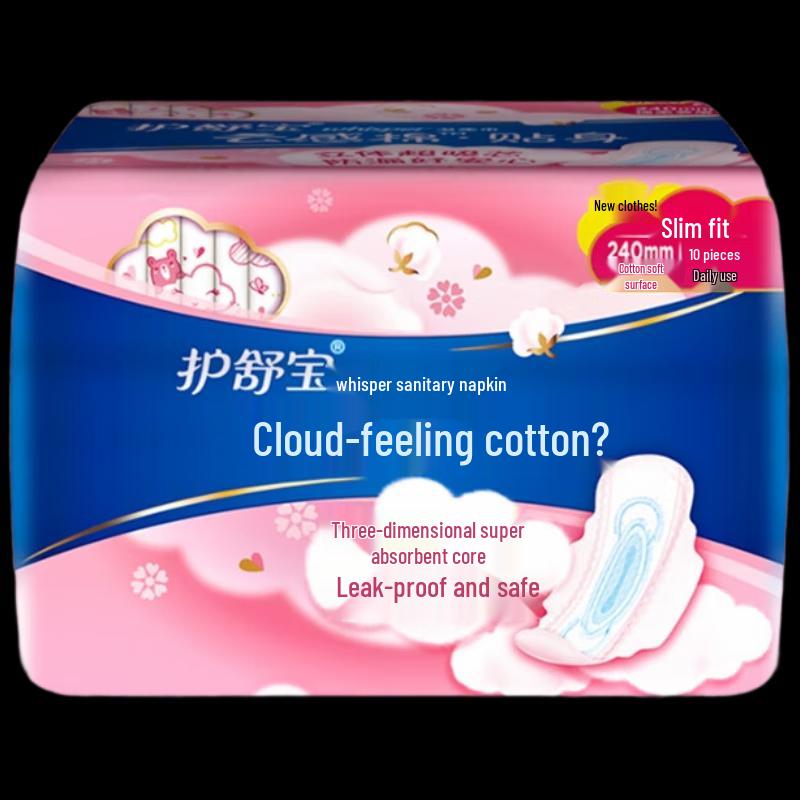 Whisper Cloud Sense Ultra Thin Day Pads (3-Pack)