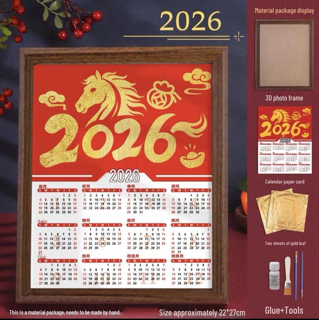 Xianci 2026 Gold Foil Painting Calendar Kit: Handmade Intangible Cultural Heritage DIY Decoration & Photo Frame Ornament