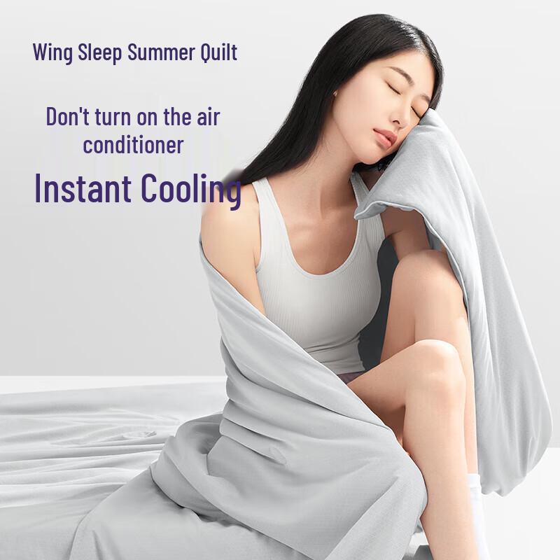 

Yimian Deep Sleep Summer Cooling Quilt