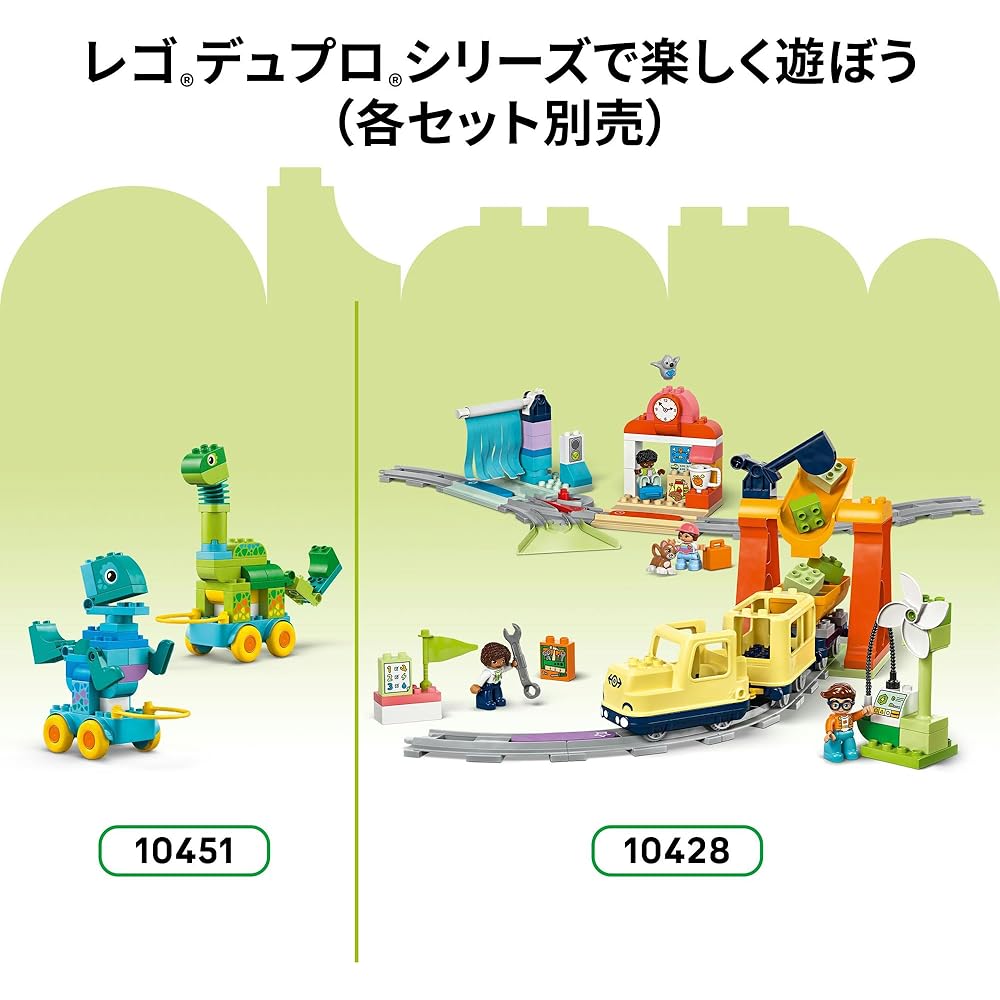 LEGO DUPLO Hopsey Castle Game Toy Building Blocks Educational Playset for Kids Ages 1.5 to 6 Years